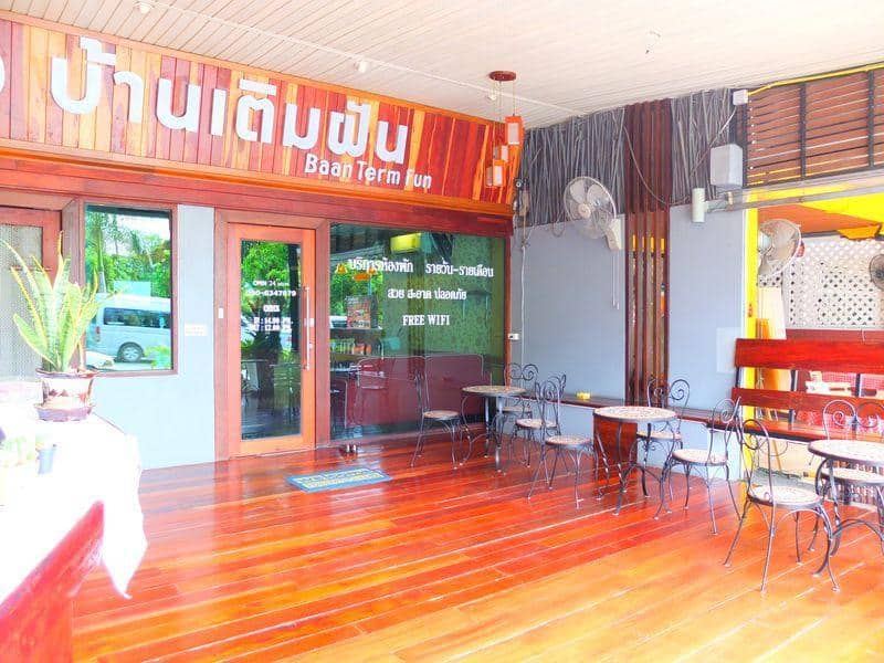 Baan Term Fun Saen Suk, Chonburi,